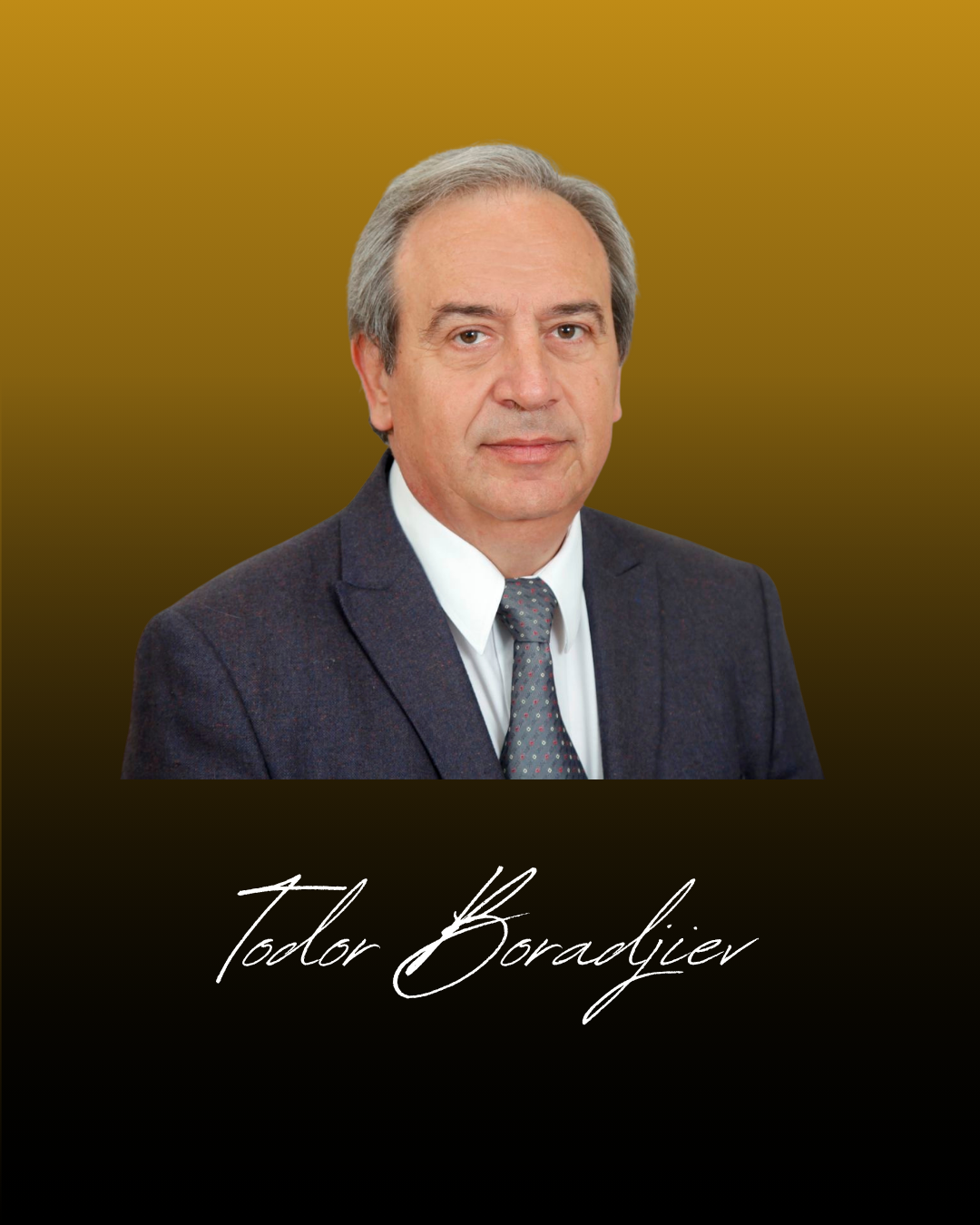 Toдор Бораджиев