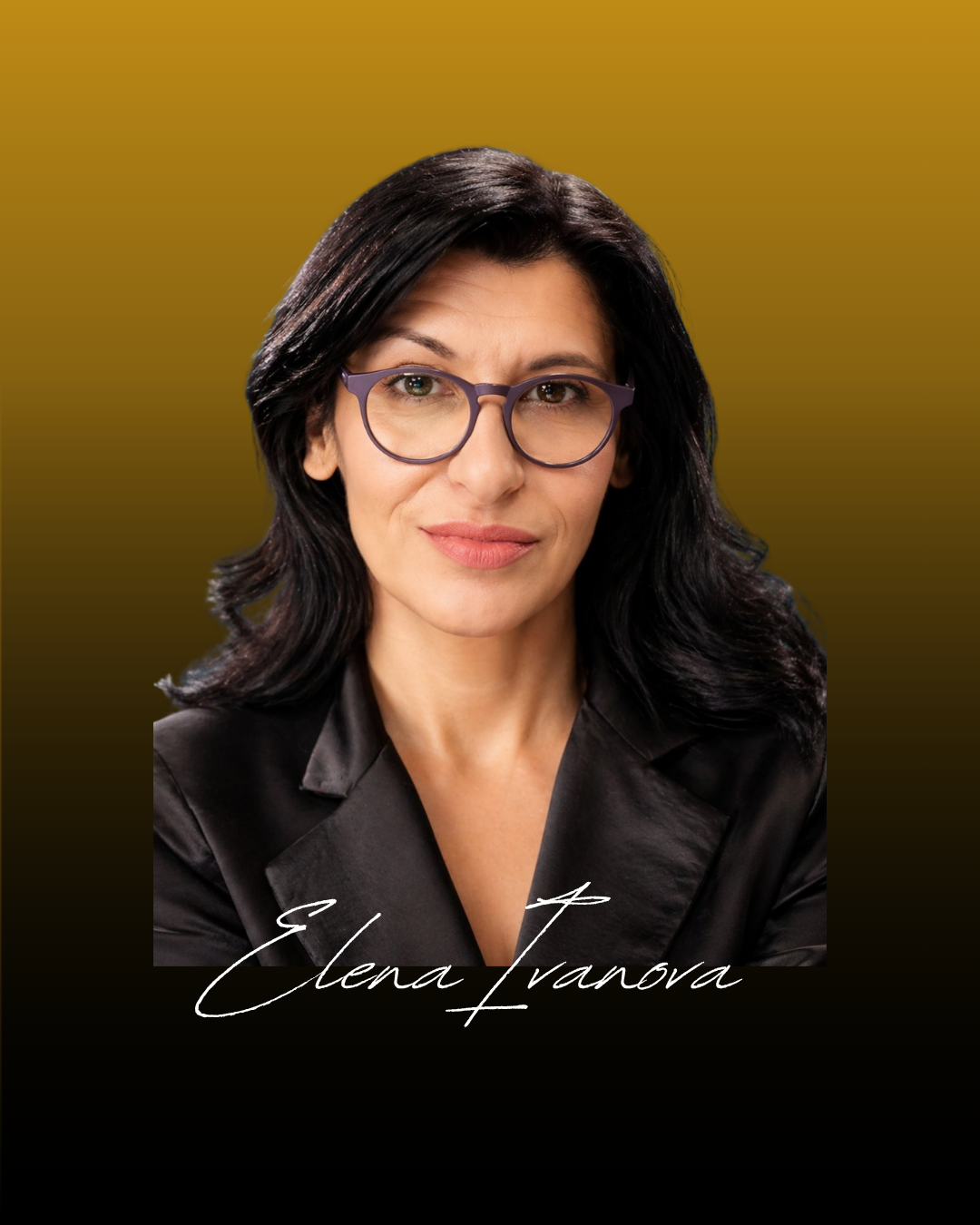Елена Иванова